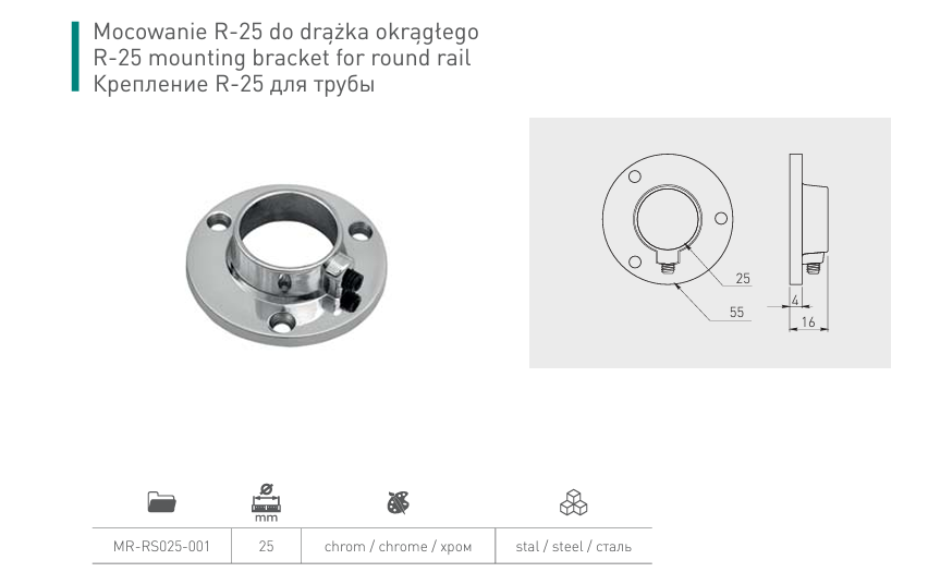 Wardrobe Rail Round Hanging Chrome Tube 25mm + End Supports + Screws 3 Lengths - Image 4